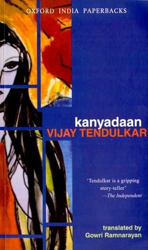 Kanyadaan by Vijay Tendulkar (2002-12-26)