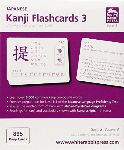 Japanese Kanji Flashcards, Series 2 Volume 3 (English and Japanese Edition) by Max Hodges (2010-06-07)