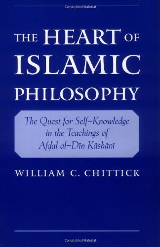 The Heart of Islamic Philosophy: The Quest for Self-Knowledge in the Teachings of Afdal al-Din Kashani by William C. Chittick (2001-10-11)