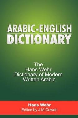 Hans Wehr: Arabic-English Dictionary : The Hans Wehr Dictionary of Modern Written Arabic (Hardcover); 2011 Edition