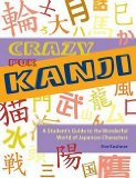 Eve Kushner: Crazy for Kanji : A Student's Guide to the Wonderful World of Japanese Characters (Paperback); 2009 Edition
