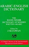 Hans Wehr: A Dictionary of Modern Written Arabic (Arabic-English) (Paperback); 1993 Edition