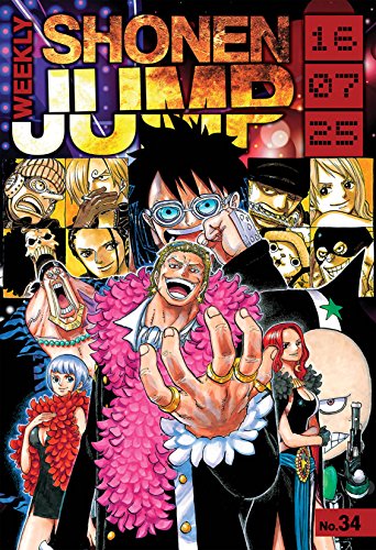 Weekly Shonen Jump Vol. 233: 07/25/2016