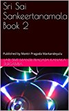 Sri Sai Sankeertanamala Book 2: Published by Mantri Pragada Markandeyulu