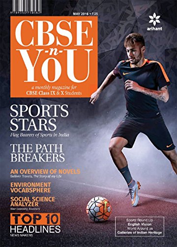 CBSE n You  May 2016