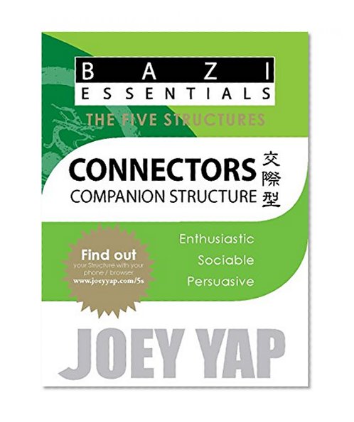 The Five Structures -  Connectors: (Companion Structure)