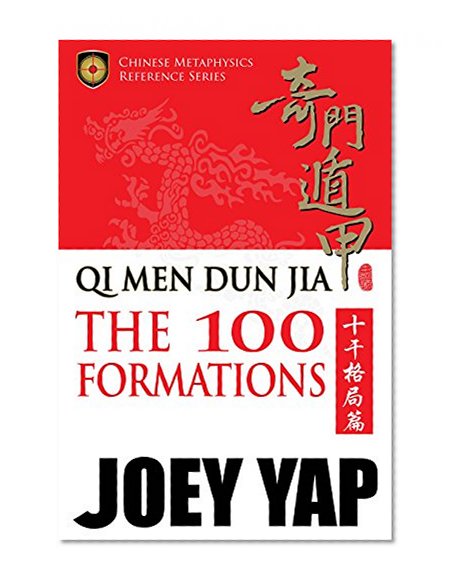 Qi Men Dun Jia: The 100 Formations: The Comprehensive Reference to The 100 Stem Formations