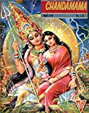 Chandamama - English - May-1978: Magazine For The Young (Chandamama English Book 110)