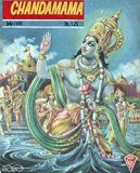 Chandamama - English - July-1978: Magazine For The Young (Chandamama English Book 112)