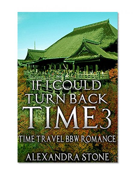 TIME TRAVEL ROMANCE: If I could turn back time 3 (Historical Scottish Time Travel Romance BBW) (Sci fi Science Fiction Highlander Time Traveller)