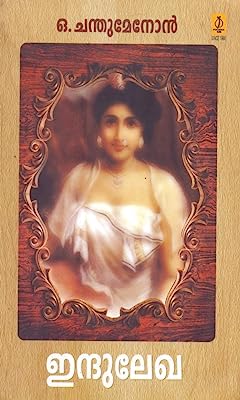 Indulekha