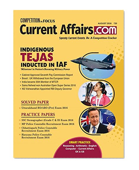 Current Affairs dot Com- August 2016 English
