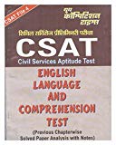 CSAT File 4 (Hindi)