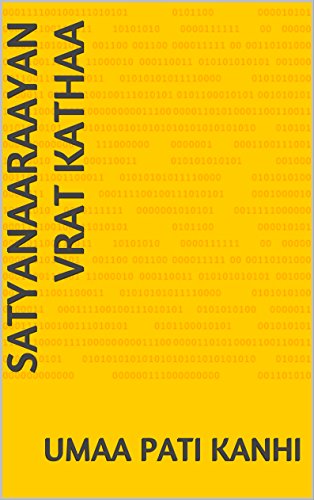 SatyaNaaraayan Vrat Kathaa