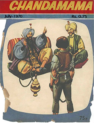 Chandamama - English - July-1970: Magazine For The Young (Chandamama English Book 25)