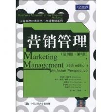 Marketing Management an Asian Perspective(5th Edition) by Philip Kotler (2010-08-02)