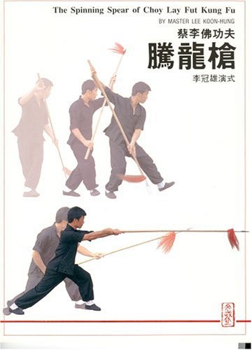The Spinning Spear of Choy Lay Fut Kung Fu by Koon-Hung Lee (1986-01-02)