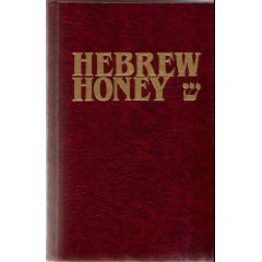 Hebrew Honey: A Simple and Deep Word Study of the Old Testament (English and Hebrew Edition) by Al Novak (1987-12-02)