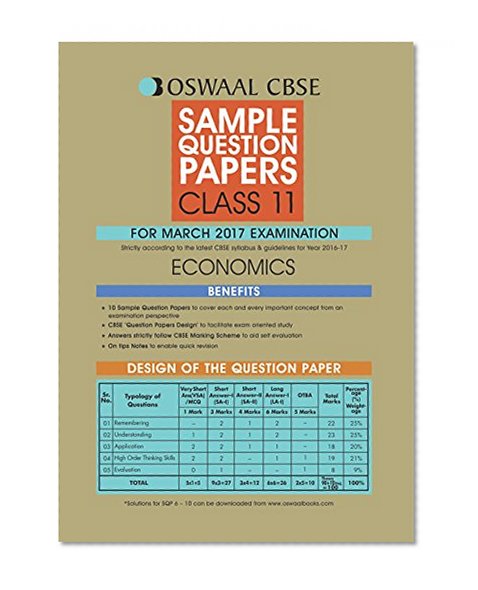 Oswaal CBSE Sample Question Papers For Class 11 Economics ( For 2017 Exams)