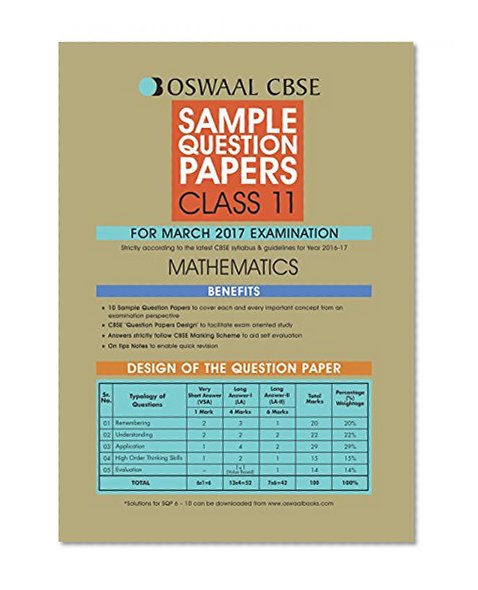 Oswaal CBSE CCE Sample Question Papers For Class 11 Mathematics ( For 2017 Exams)
