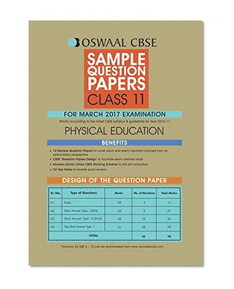 Oswaal CBSE CCE Sample Question Papers For Class 11  Physical Education ( For 2017 Exams)