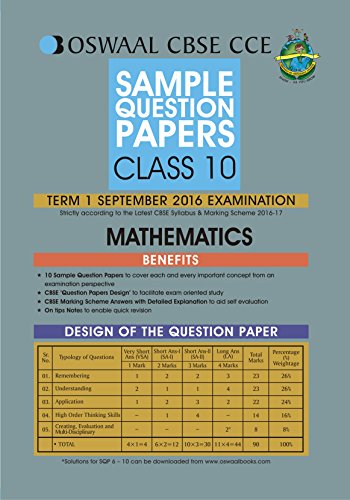 Oswaal CBSE CCE Sample Question Papers For Class 10 Term I  Mathematics