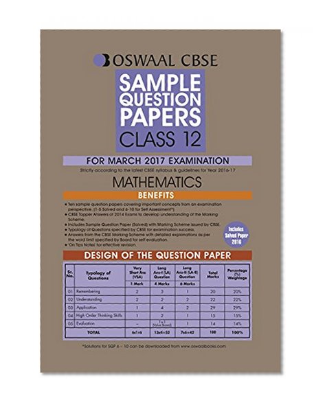 Oswaal CBSE CCE Sample Question Papers For Class 12 Mathematics ( For 2017 Exams)