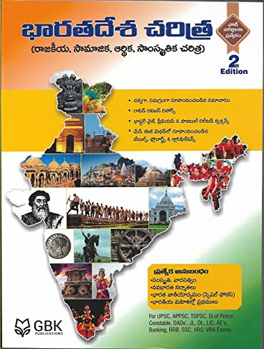 Indian History and Culture
