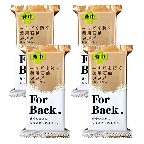 Pelican For Back Medicated Soap 135g(set of 4)