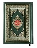 The Holy Quran (Arabic)
