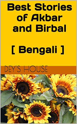 Best Stories of Akbar and Birbal [ Bengali ]