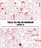 Talk To Me In Korean Level 5 (Downloadable Audio Files Included) (English and Korean Edition)