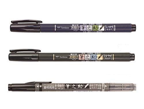 Book Cover Fudenosuke Tombow Brush Pen 3 Type Set, Hard (GCD-111), Soft (GCD-112), Dual Brush(GCD-121), Sticky Notes