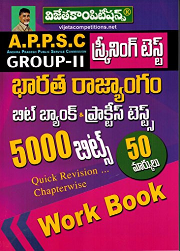 APPSC Group-II Screening Test Constitution of India ( 5000 Bits WorkBook QUICK REVISION ) [ TELUGU MEDIUM ]
