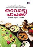 Tharavattupachakam (Malayalam)