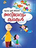 Ariverum Kathakal (Malayalam)