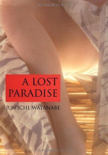 A Lost Paradise by Junichi Watanabe (2000-08-07)