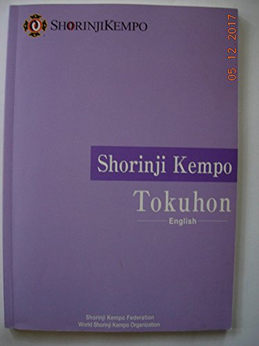 Shorinji Kempo Tokuhon - English Language Version