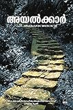 Ayalkar (Malayalam)