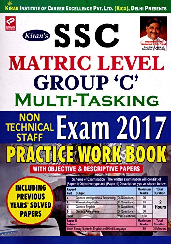 Kiran’s SSC Matric Level Group 'C' Multi-Tasking Non-Technical Staff Practice Work Book - 1826