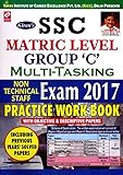Kiran’s SSC Matric Level Group 'C' Multi-Tasking Non-Technical Staff Practice Work Book - 1826