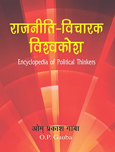 Encyclopedia of Political Thinkers