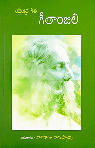 Ravindra Geetha Geetanjali