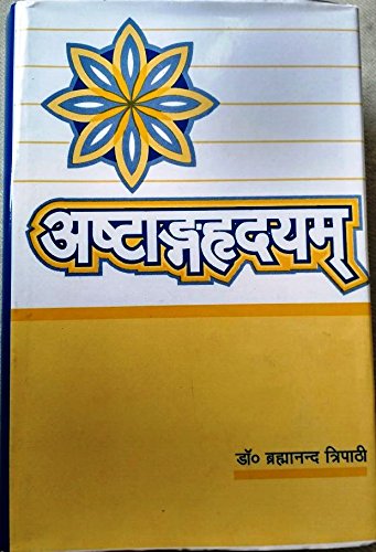 Ashtanga Hridayam