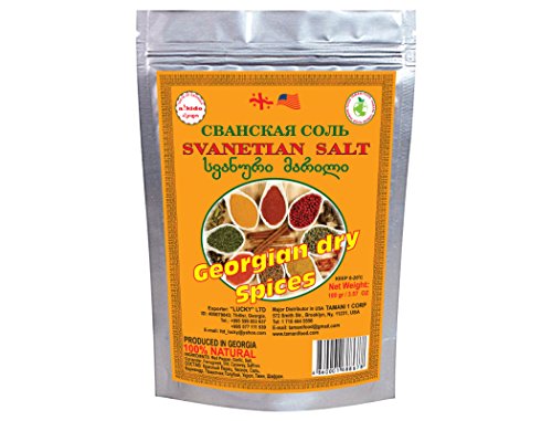 Svanetian Salt (1.8 Ounce / 50 Gram) 100% Natural Dry Spice, Imported from Georgia