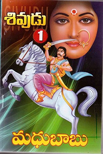 Sivudu 1