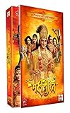 Mahabharat - Pratishodh Ki Mahaghatha (Star Plus Complete TV Serial 2013)
