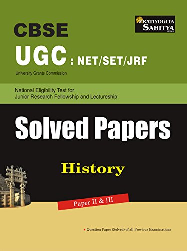 CBSE UGC-NET/SET/JRF Solved Papers History Papers-II & III