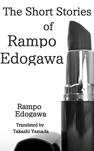 The Short Stories of Rampo Edogawa
