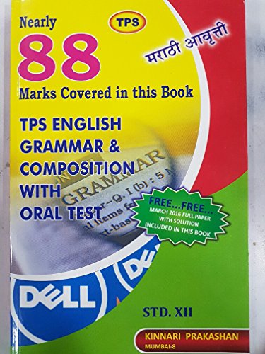 TPS English Grammar & Composition with Oral Test for Std. 12th